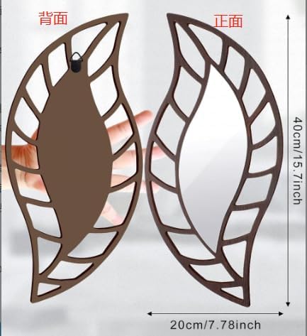 Roowest 2 Pcs Decorative Mirror Wall Decor Leaf Teardrop Mirror Wall Mounted Decorations for Living Room Bedroom Bathroom Vanity Entryway Office(Brown)