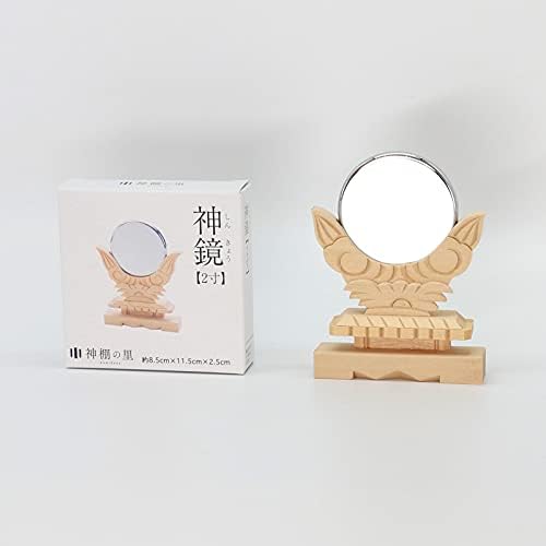 Kamidana no Sato Shinto Tool Shrine Mirror 2 Size 11.5 (Height) - 9 (Width) - 6φ (Mirror Part) cm