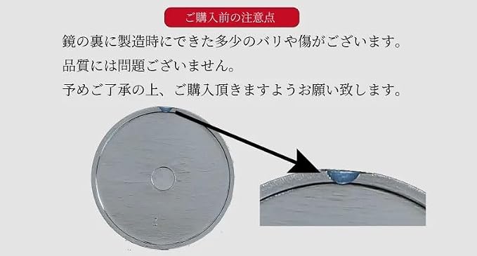 Kamidana no Sato Shinto Tool Shrine Mirror 2 Size 11.5 (Height) - 9 (Width) - 6φ (Mirror Part) cm